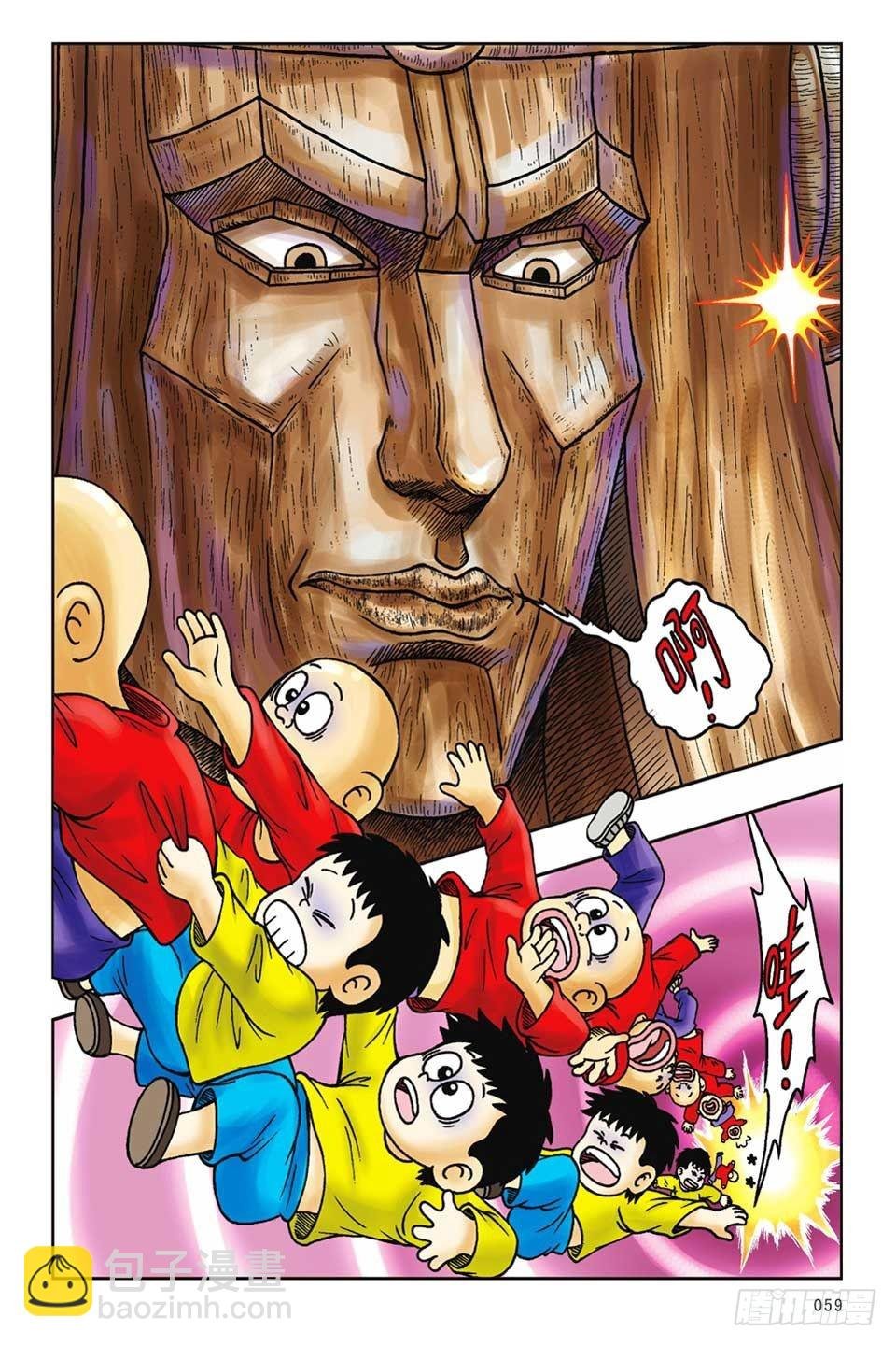 第13集