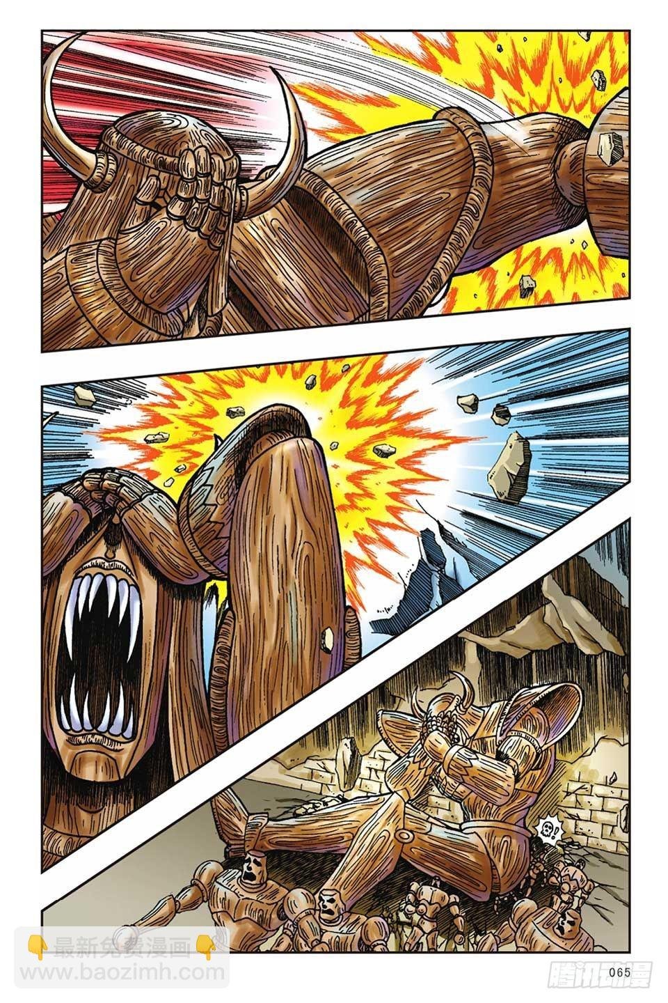 第13集