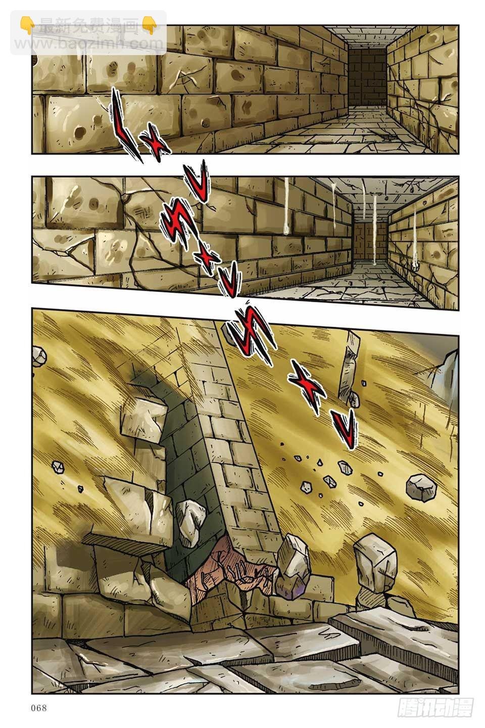 第13集