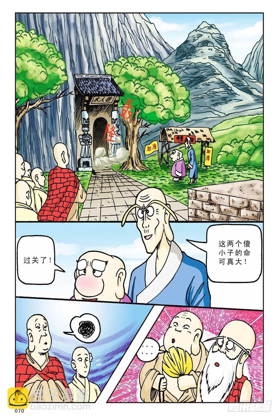 第13集