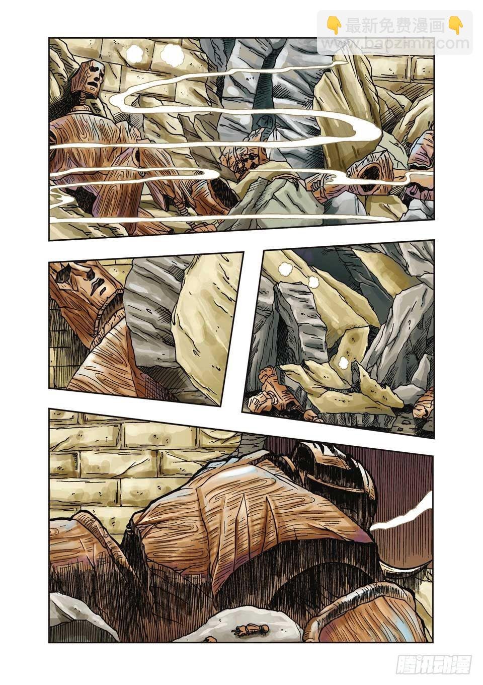 第14集