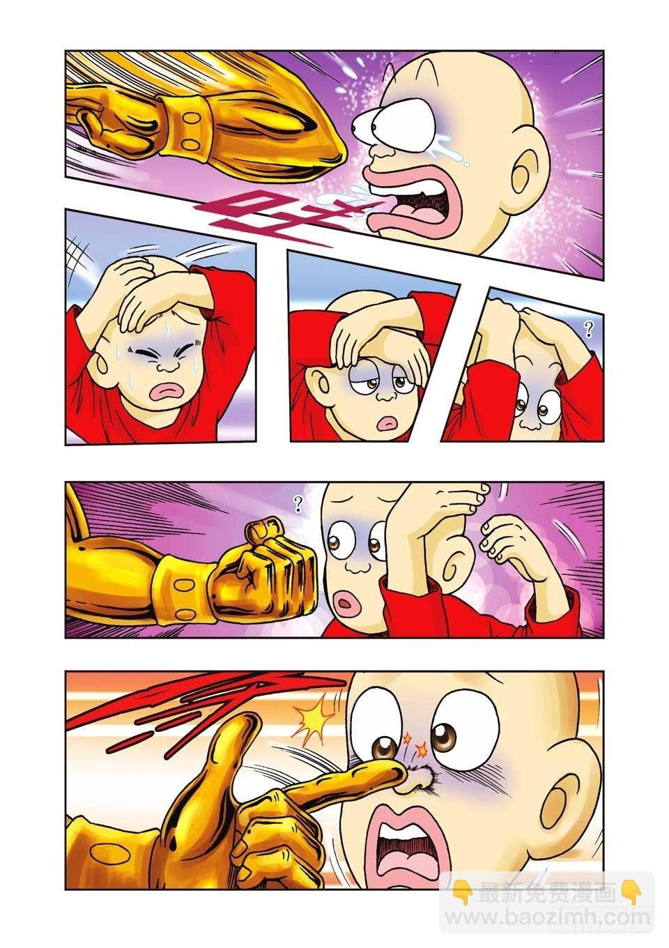 第14集