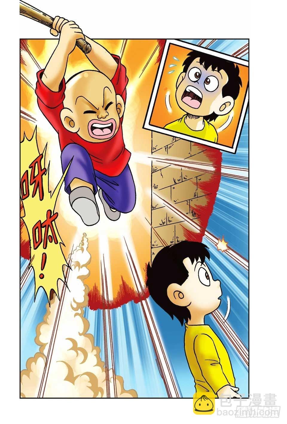 第14集