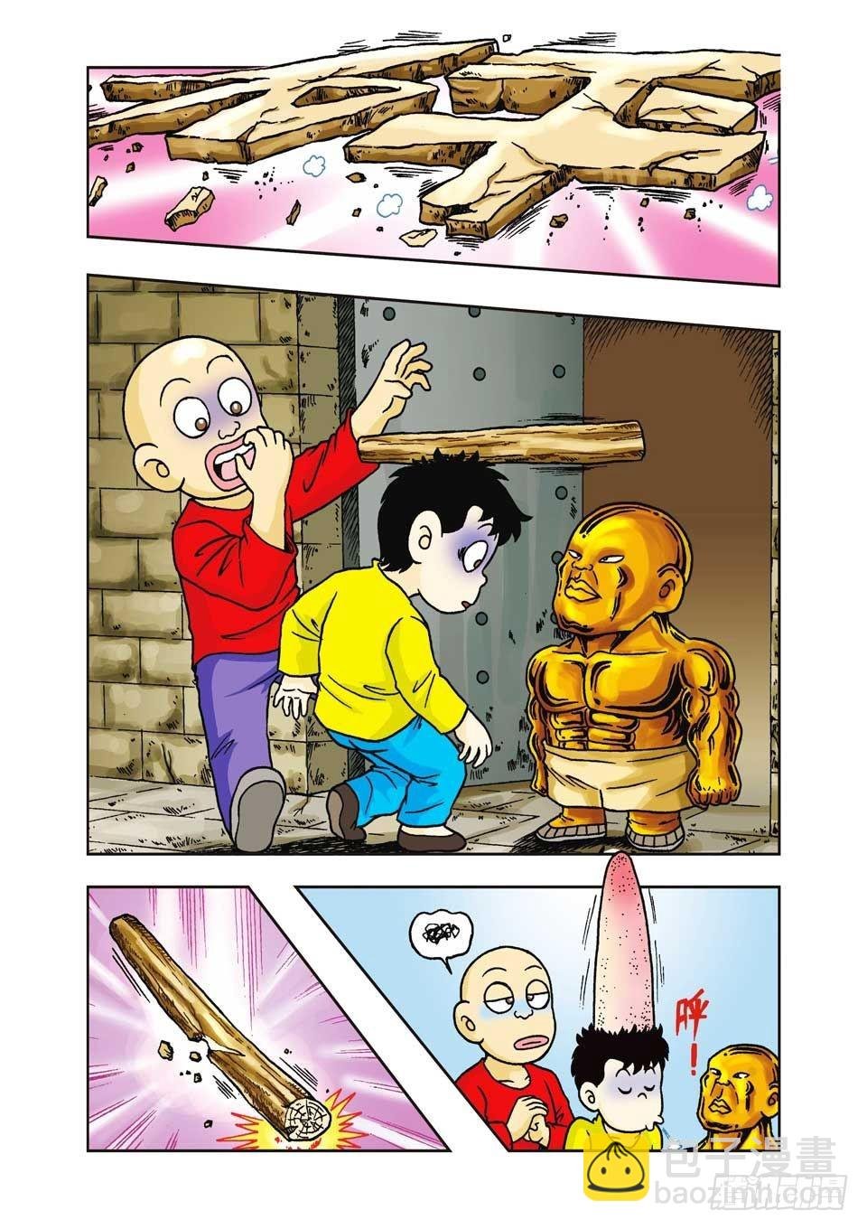 第14集