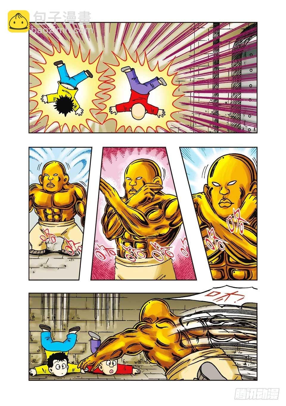 第14集