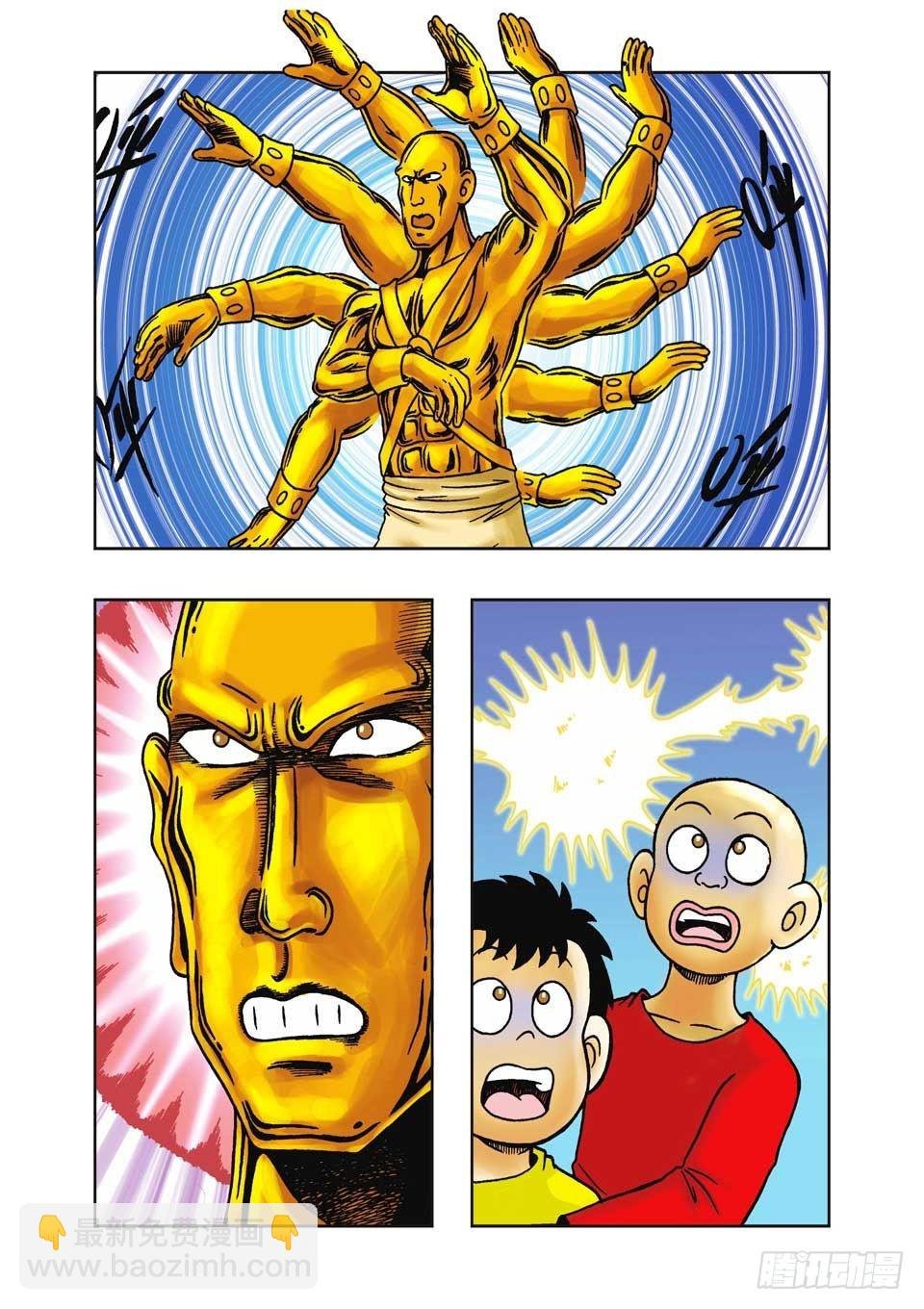 第14集