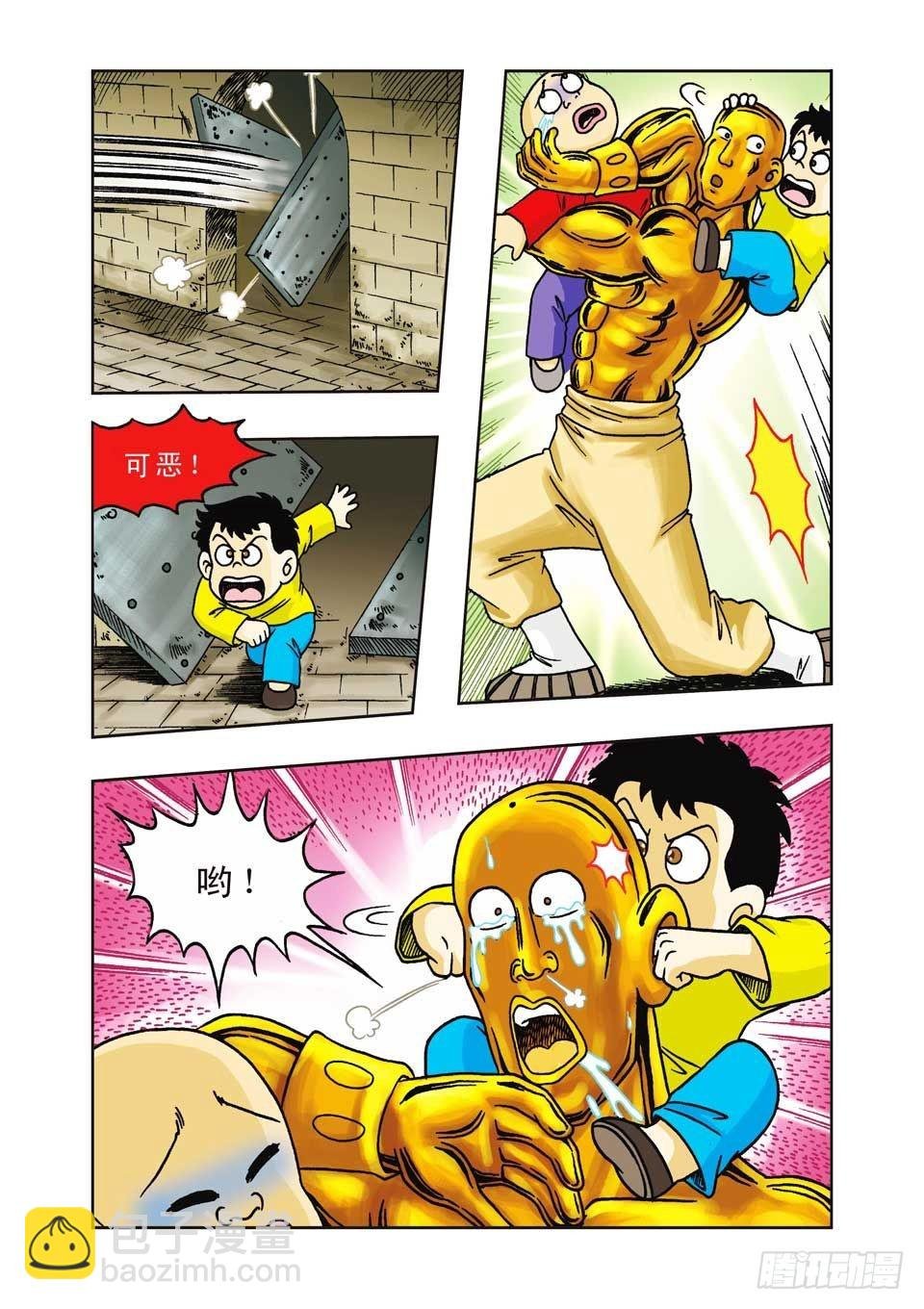 第14集