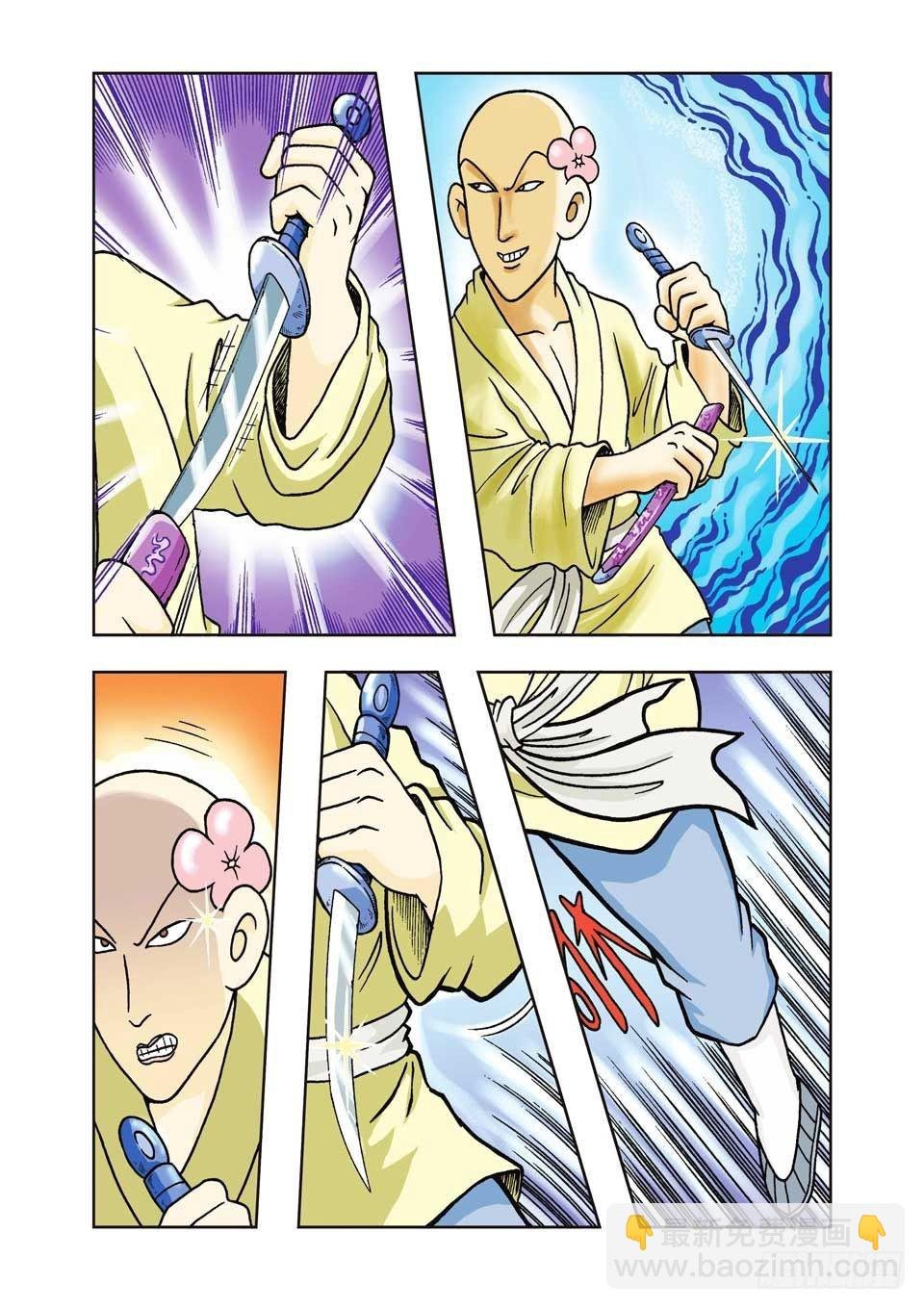 第14集