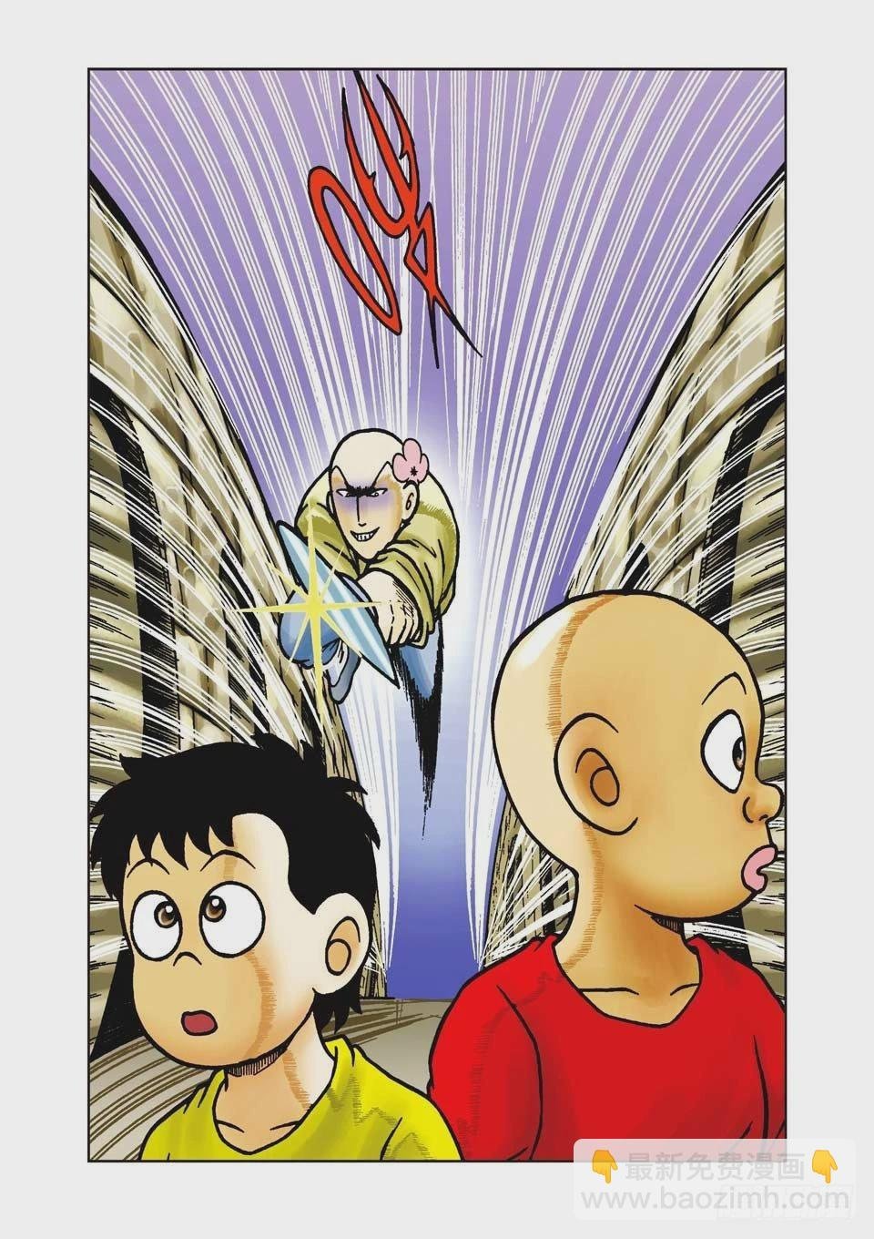 第14集