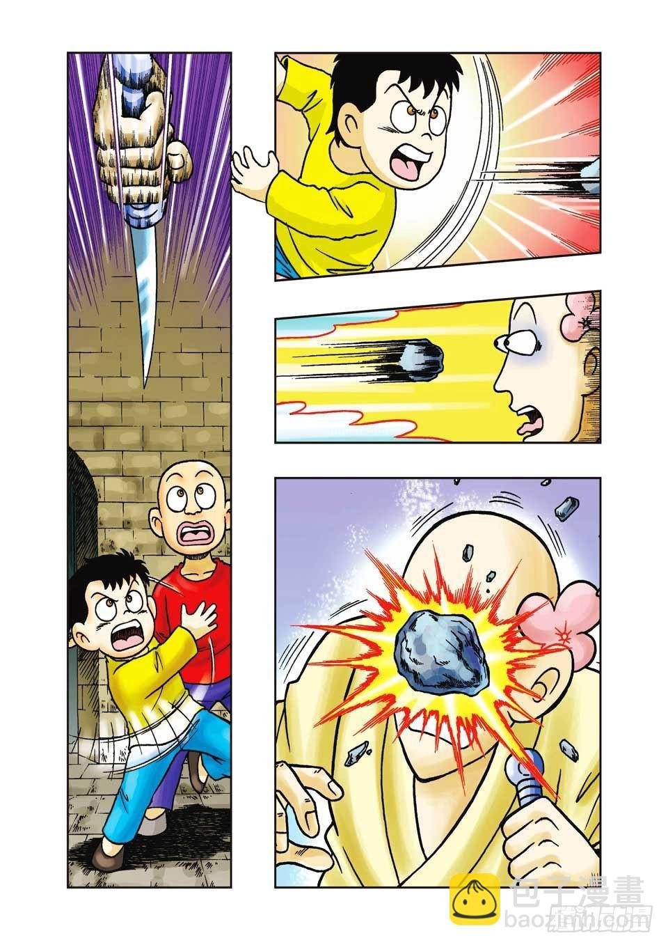 第14集