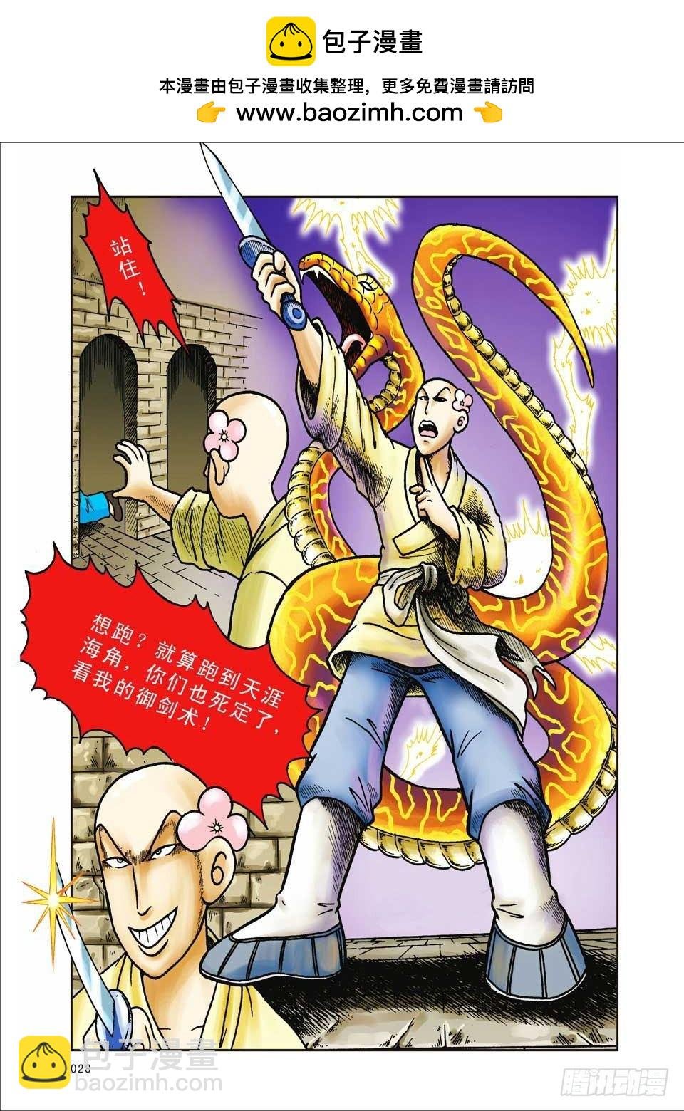 第15集