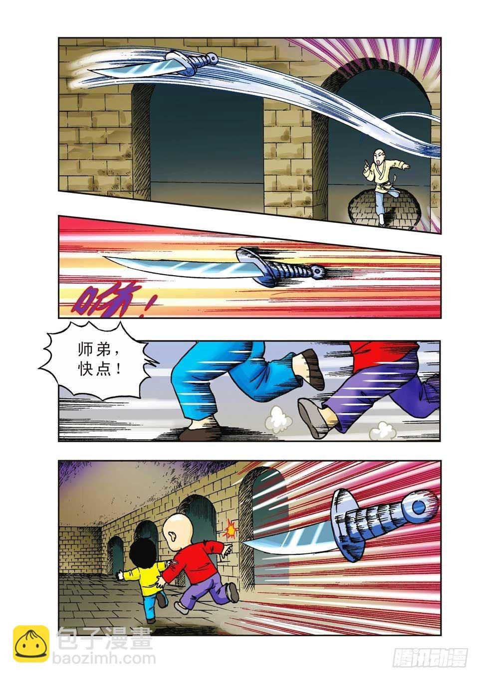 第15集