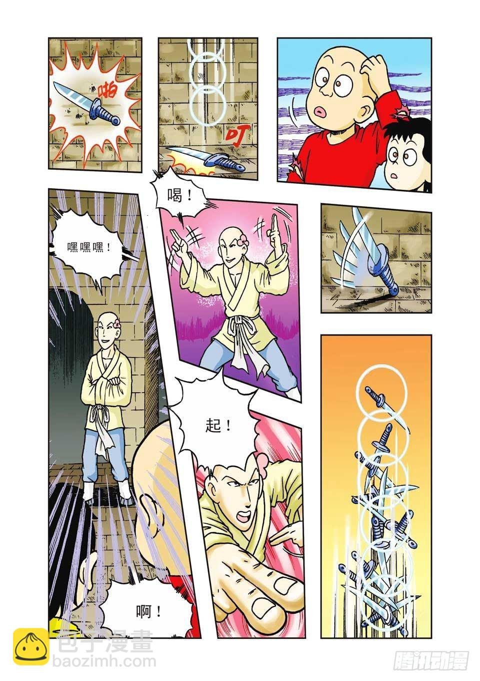 第15集