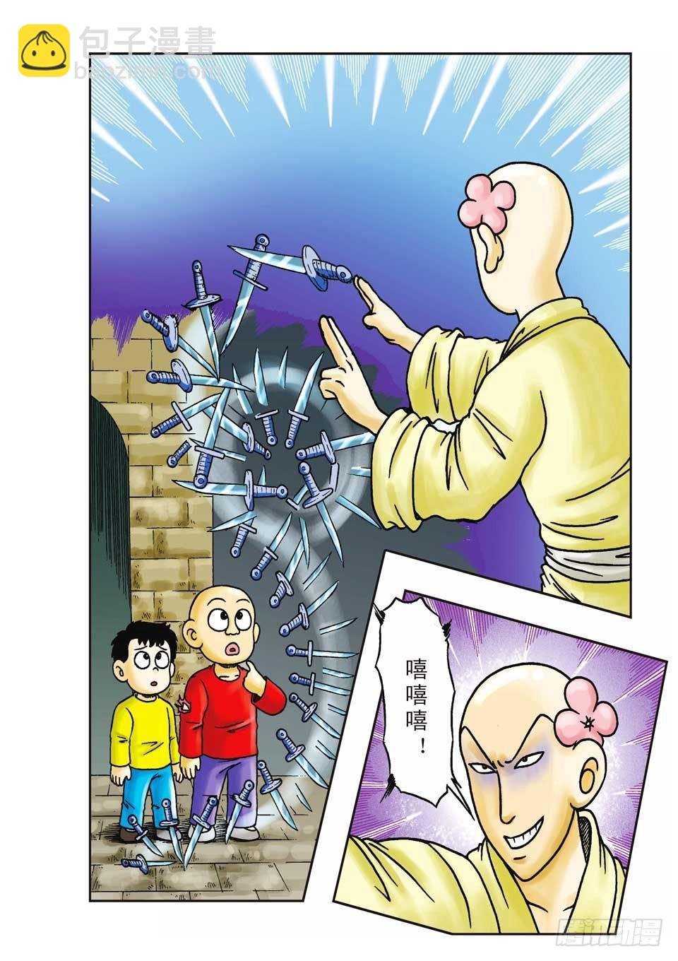 第15集