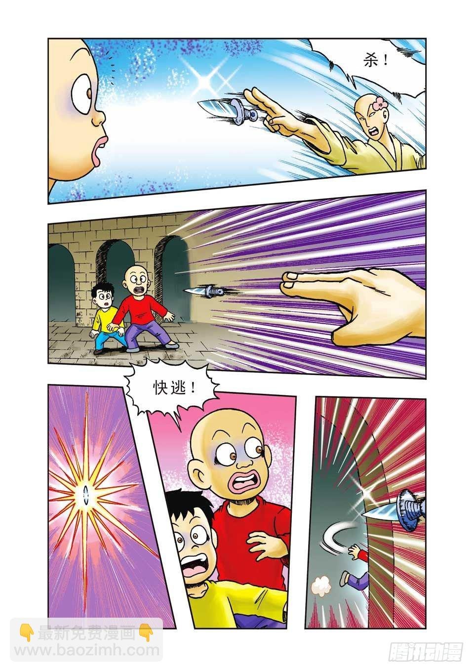 第15集