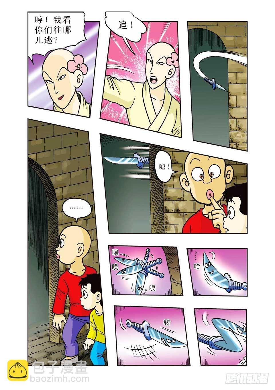 第15集