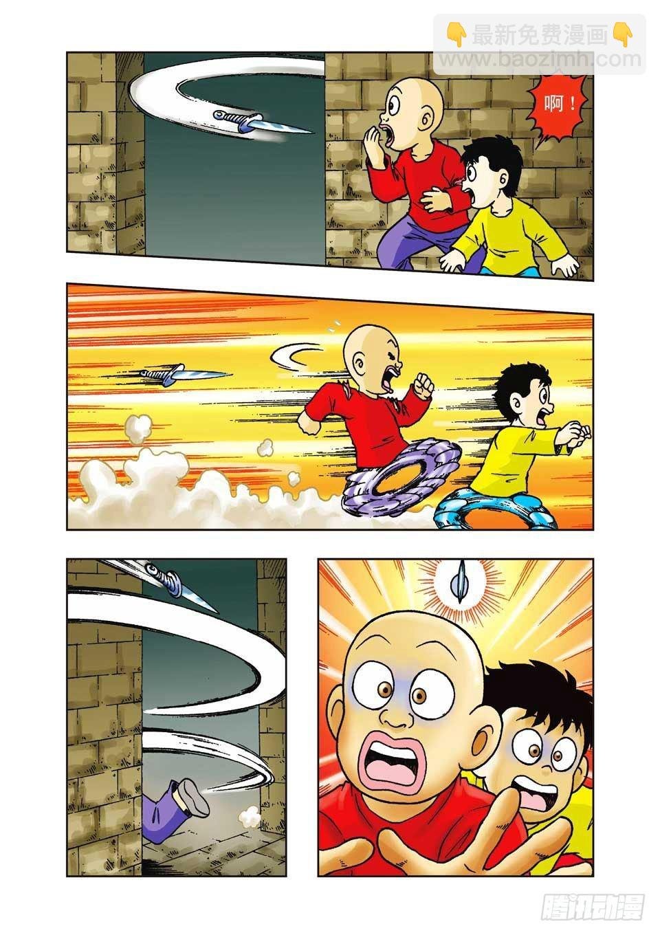 第15集