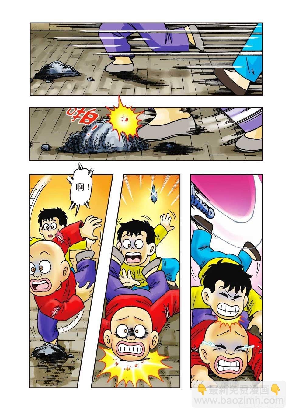 第15集