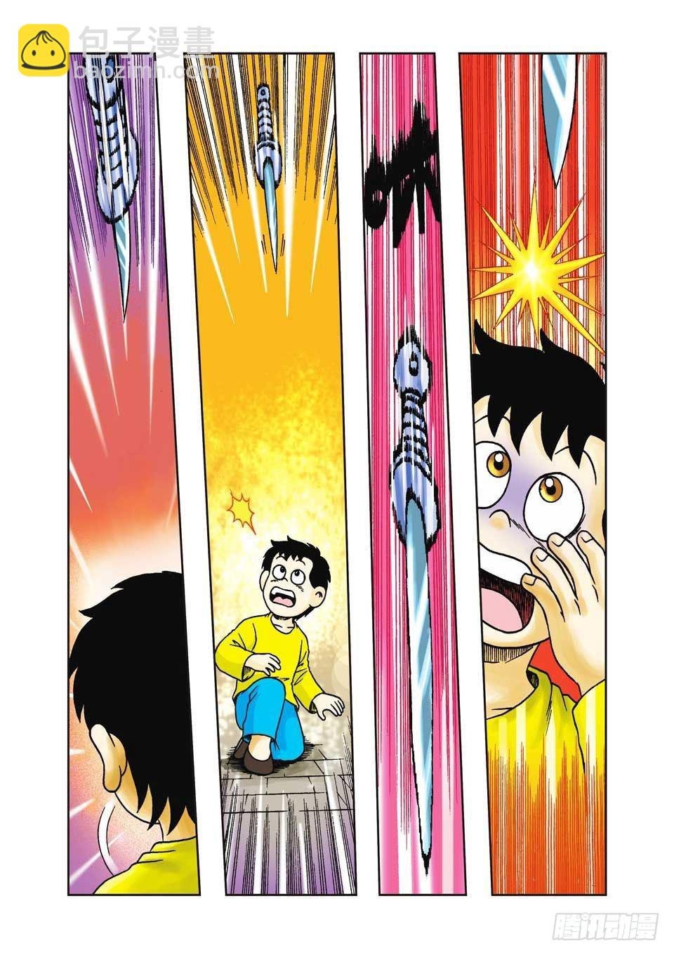 第15集