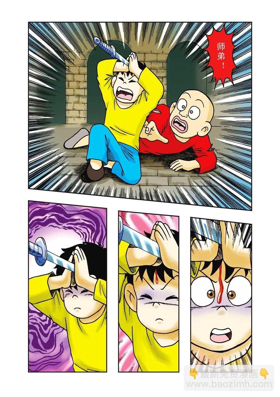 第15集
