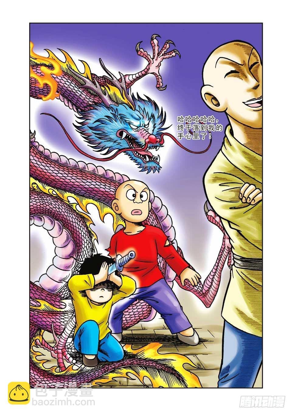 第15集