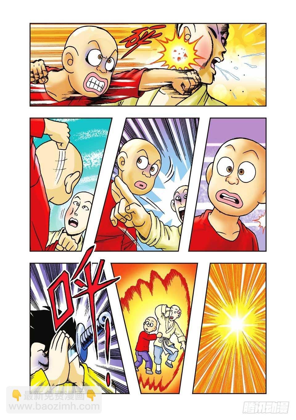 第15集