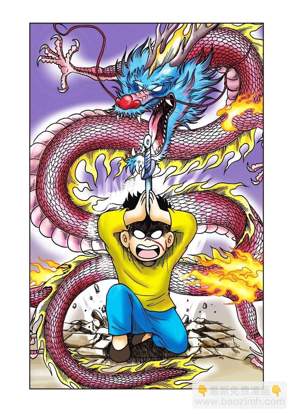 第15集
