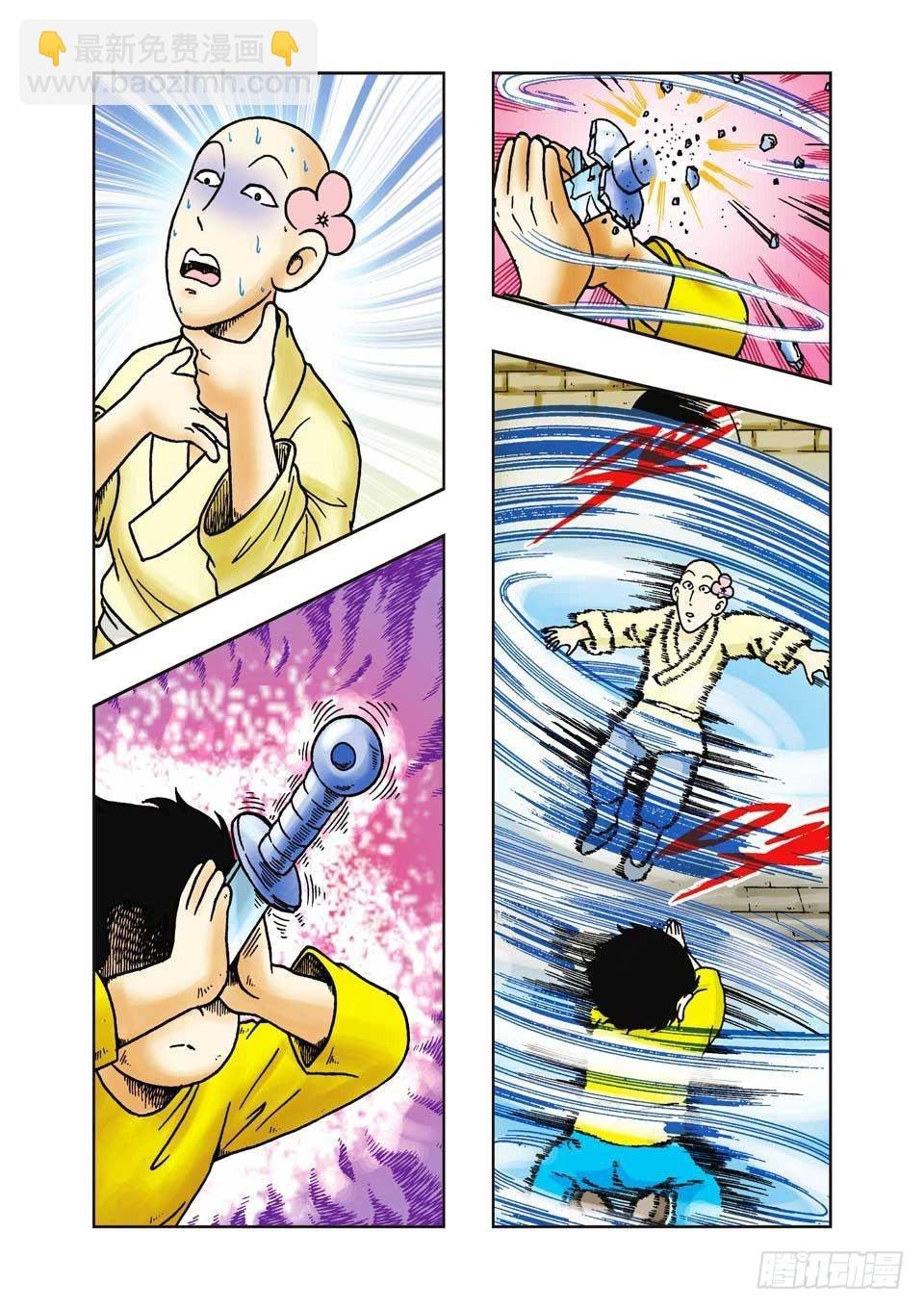 第15集