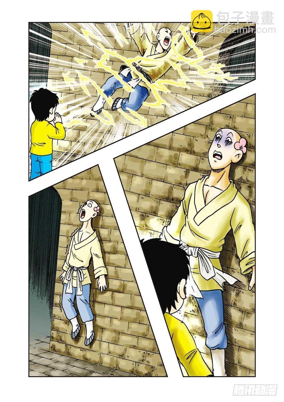 第15集