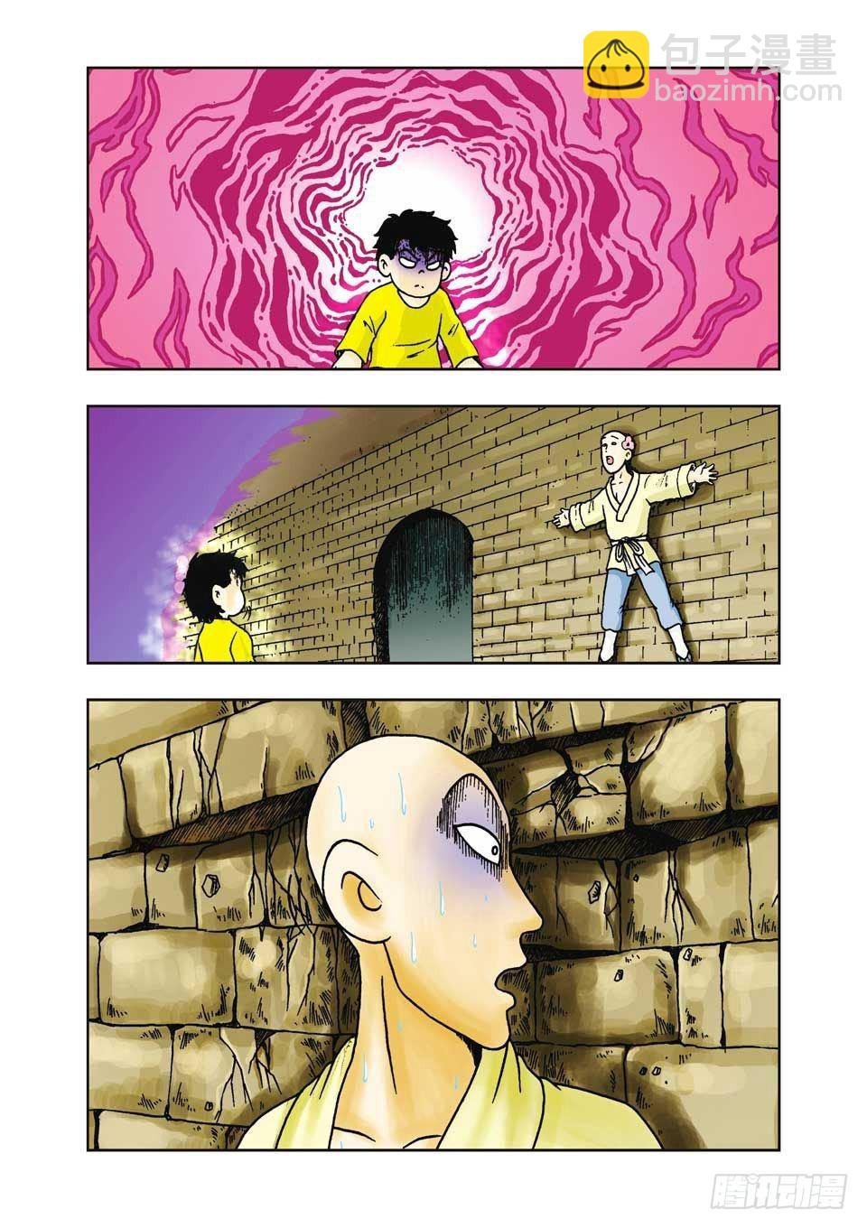 第15集