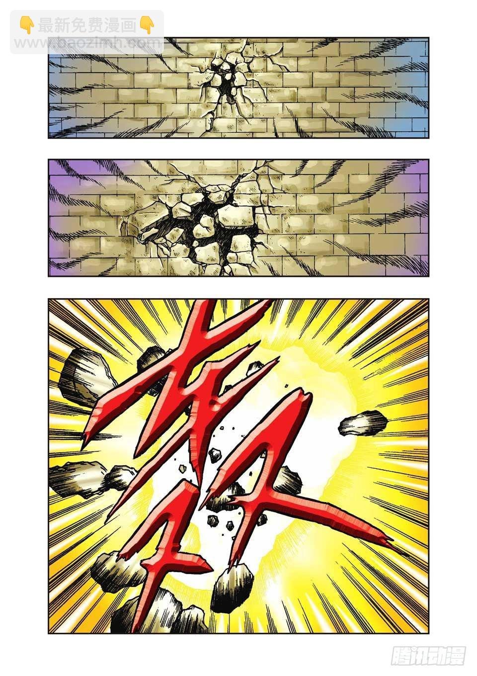 第15集