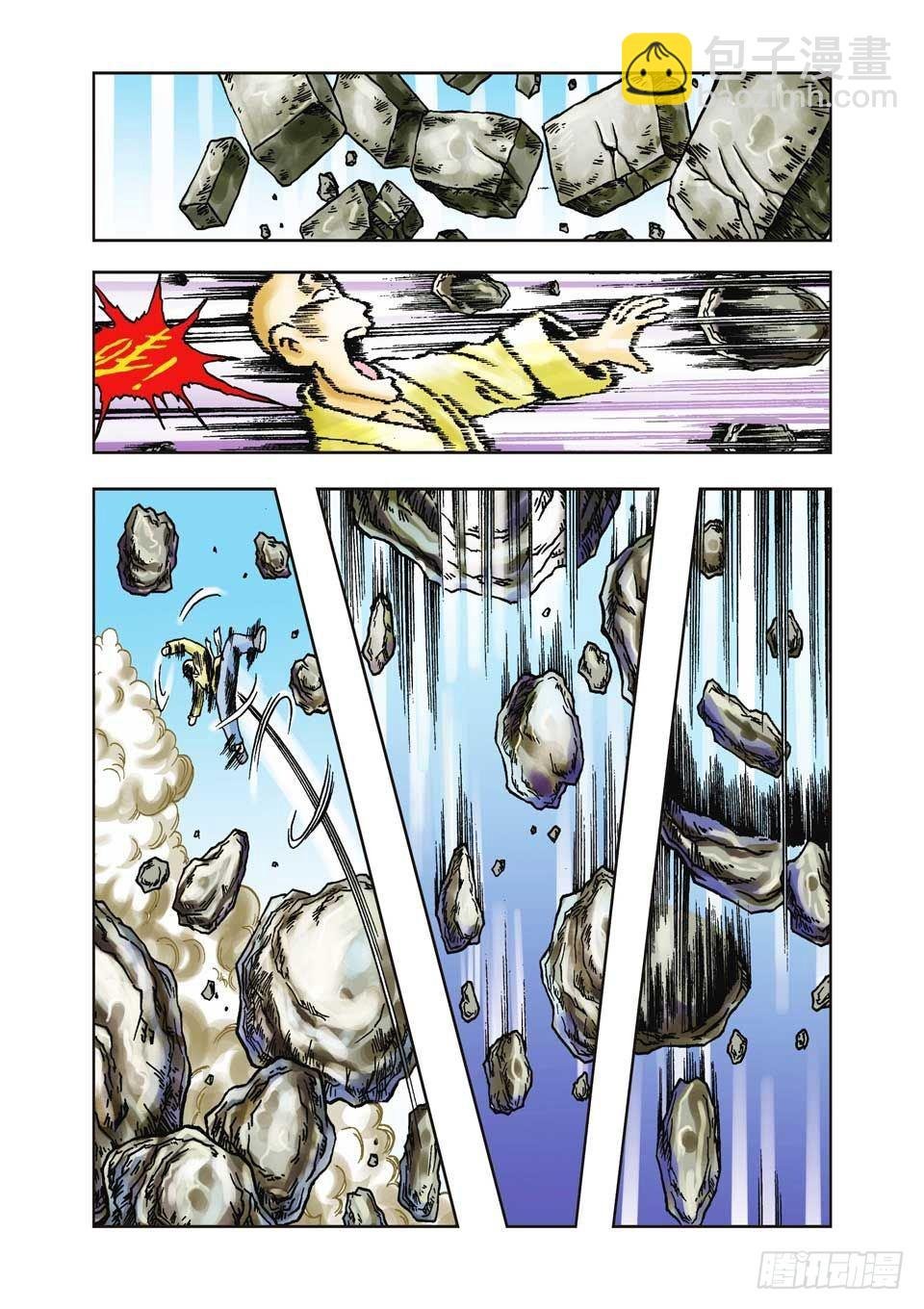 第15集