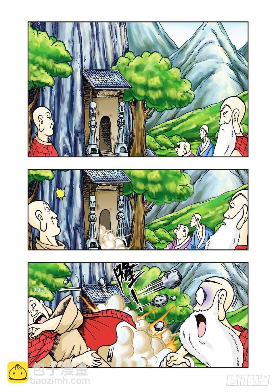 第15集