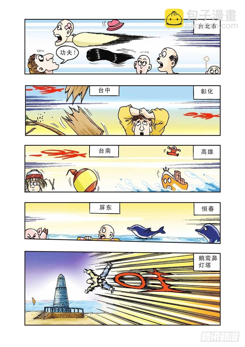 第15集