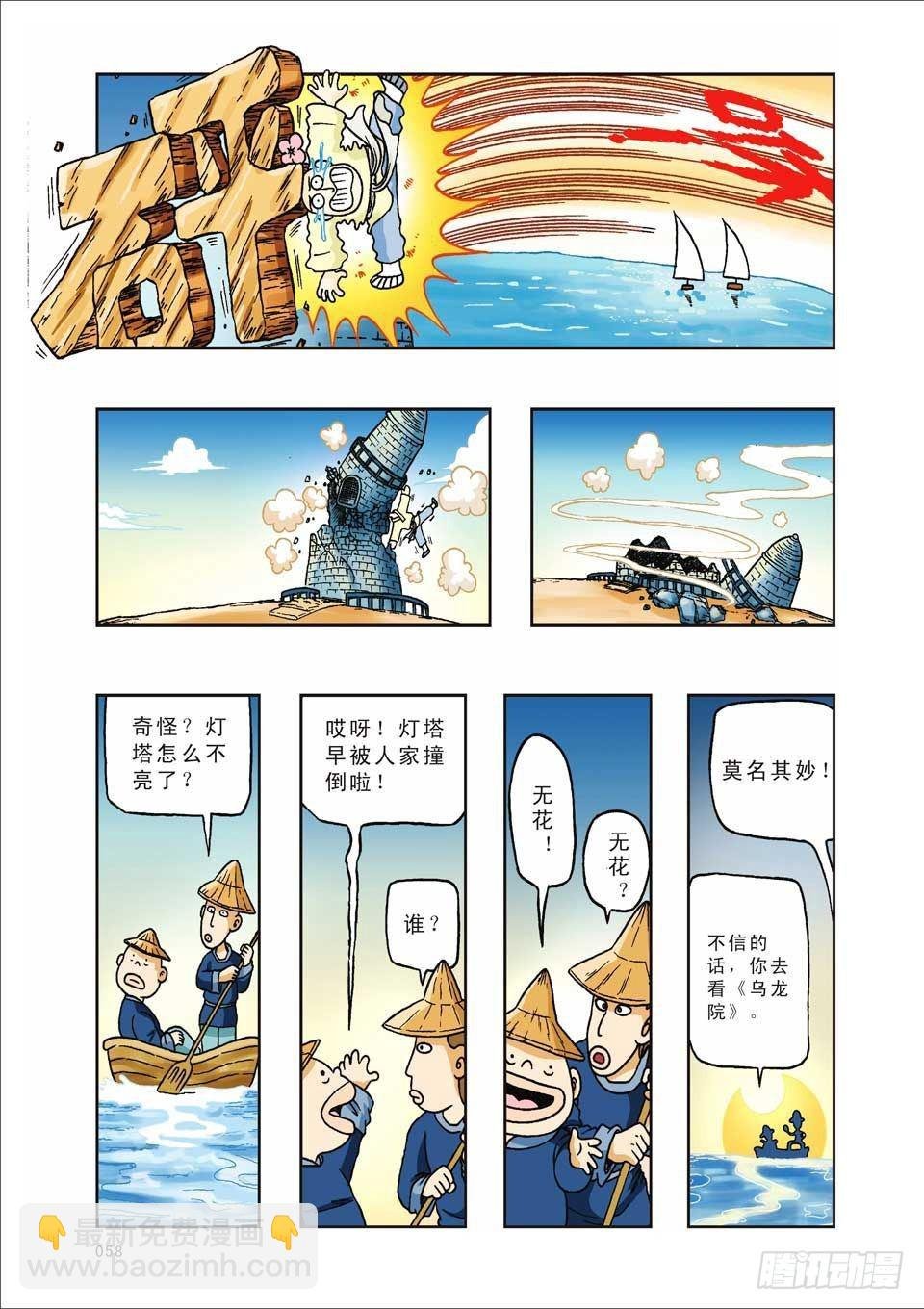 第15集