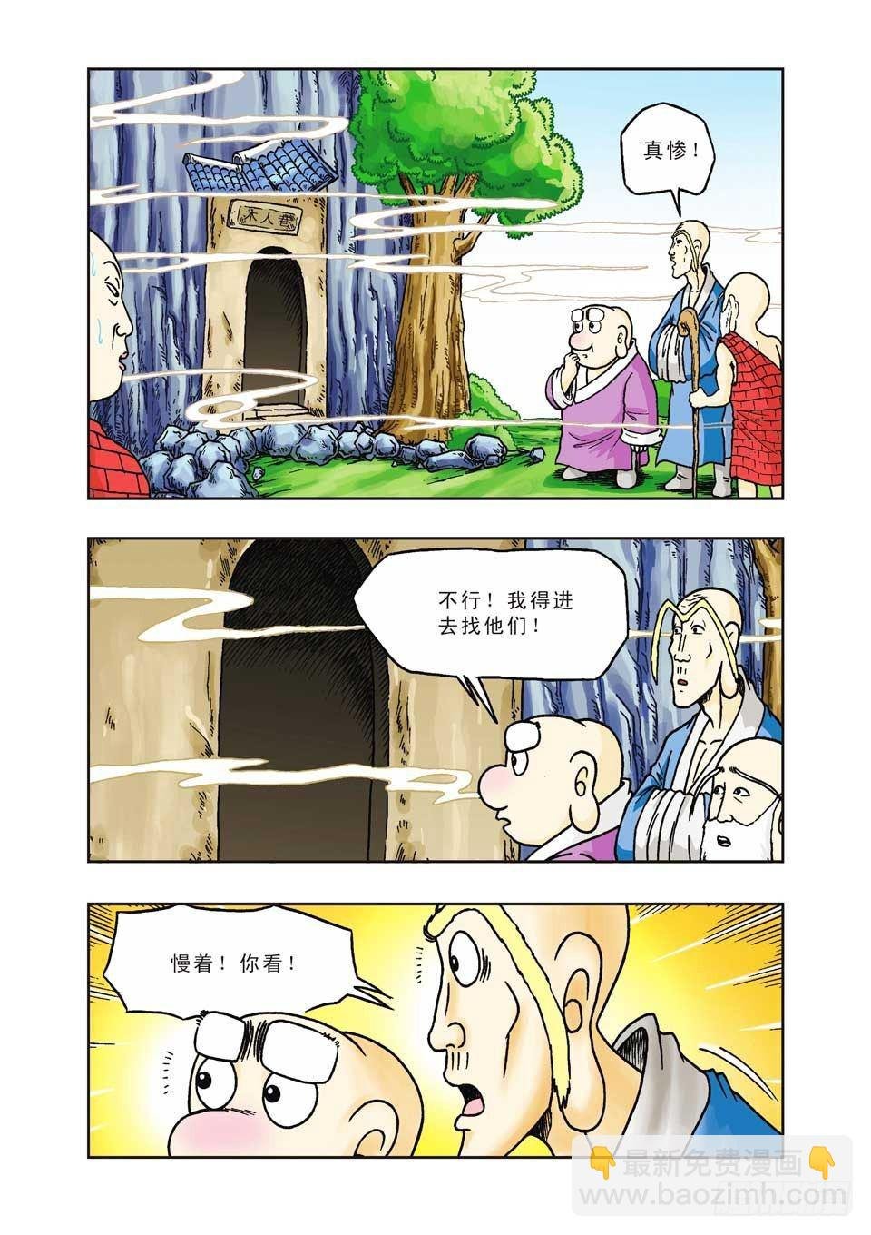 第15集