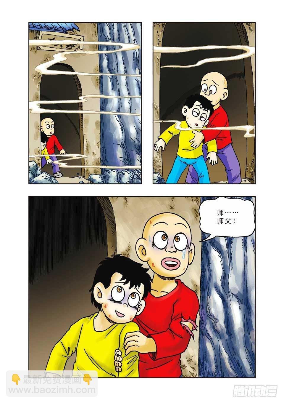 第15集