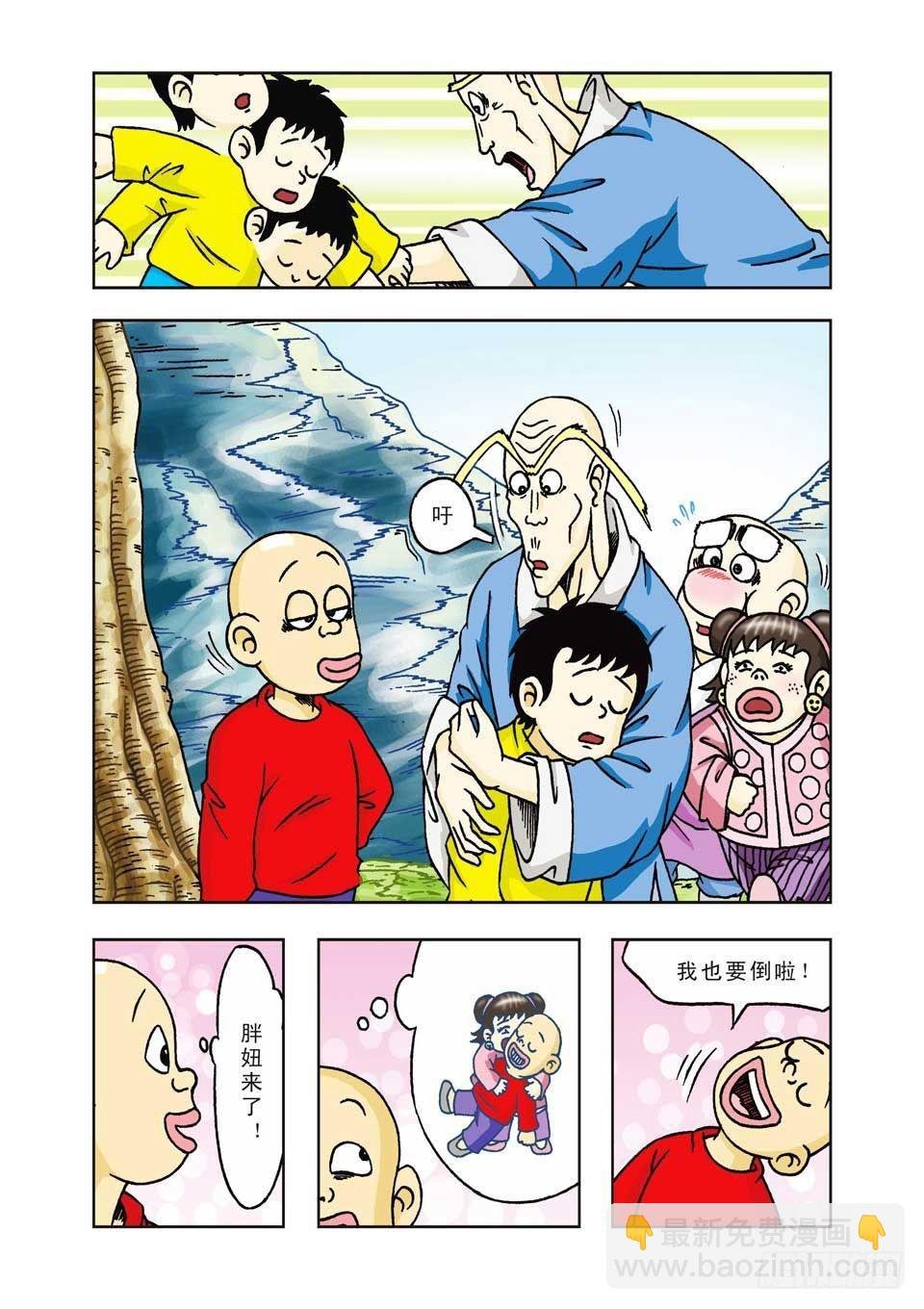 第15集