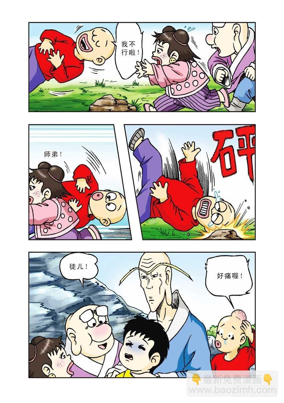 第15集