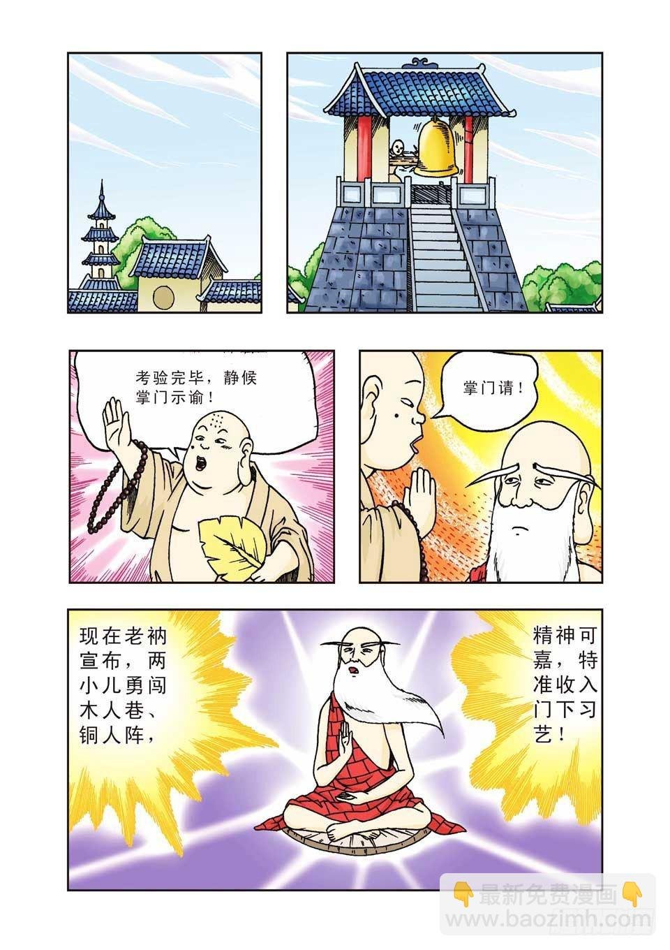 第15集