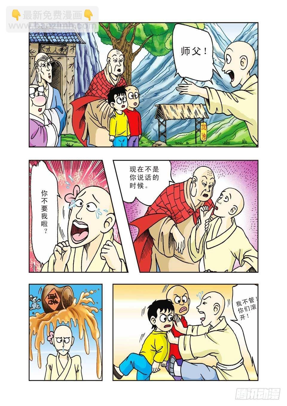 第15集