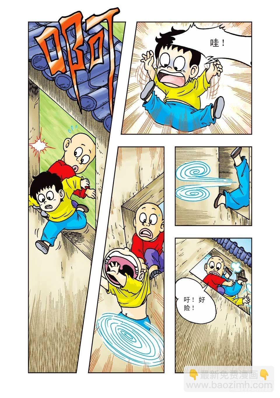 第16集