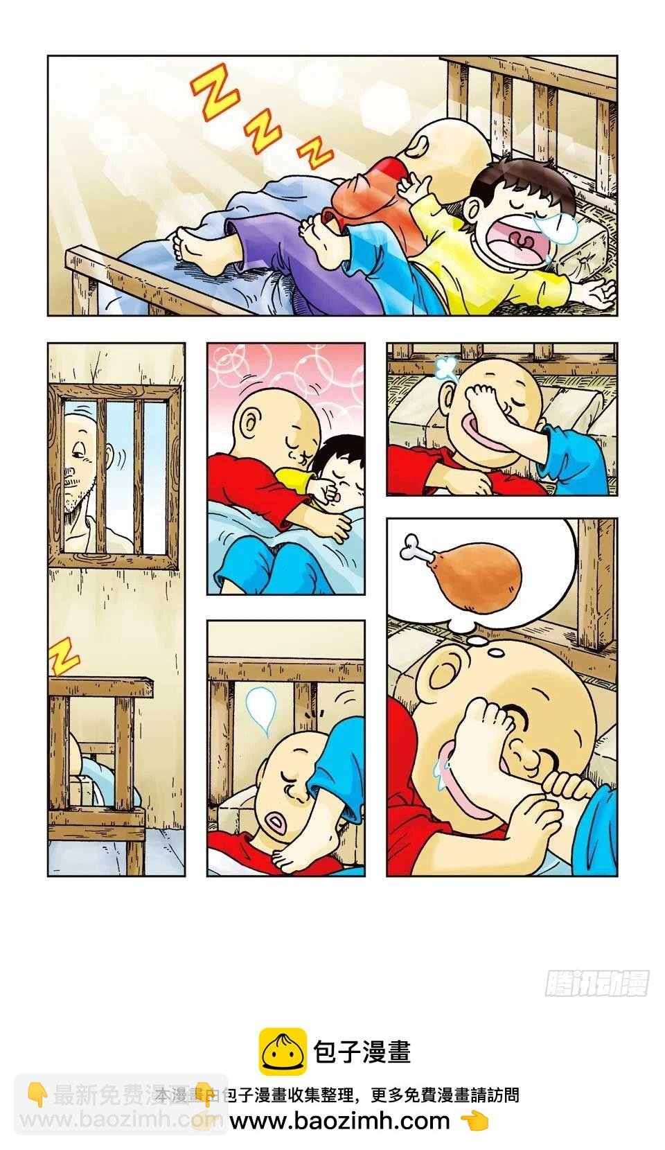 第16集
