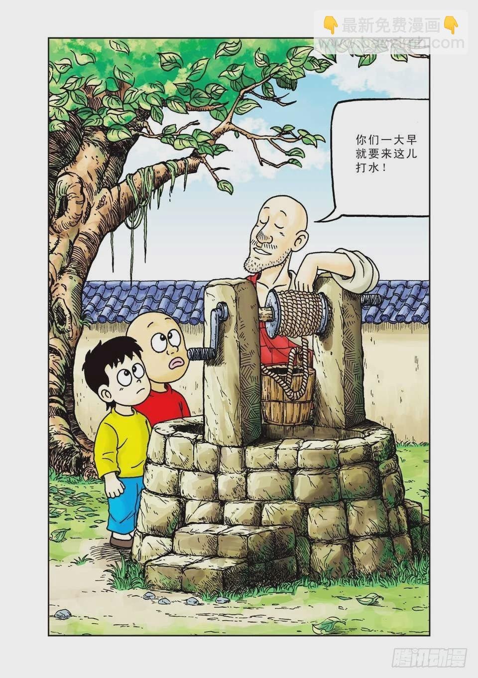 第17集