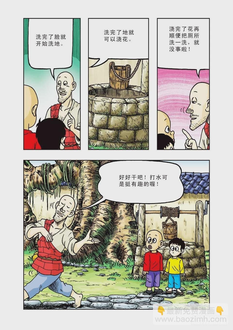 第17集