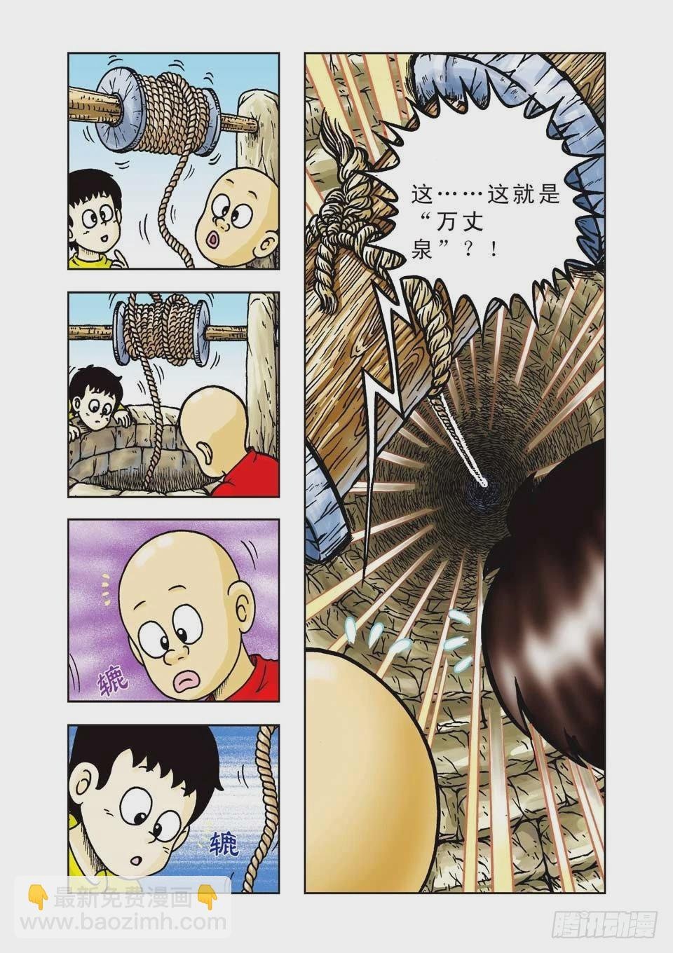 第17集