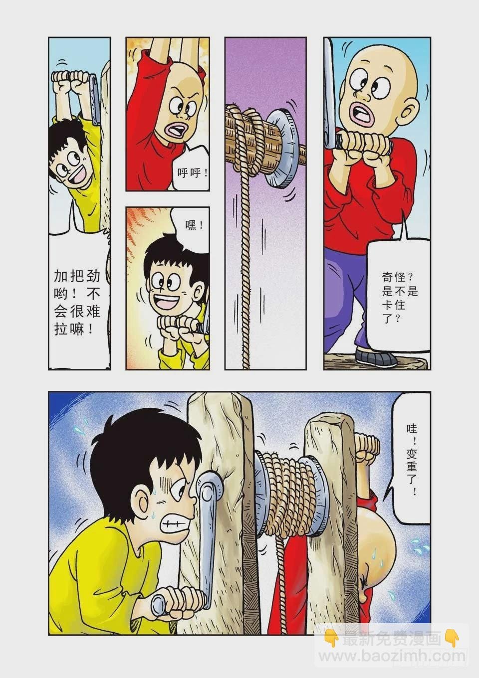 第17集