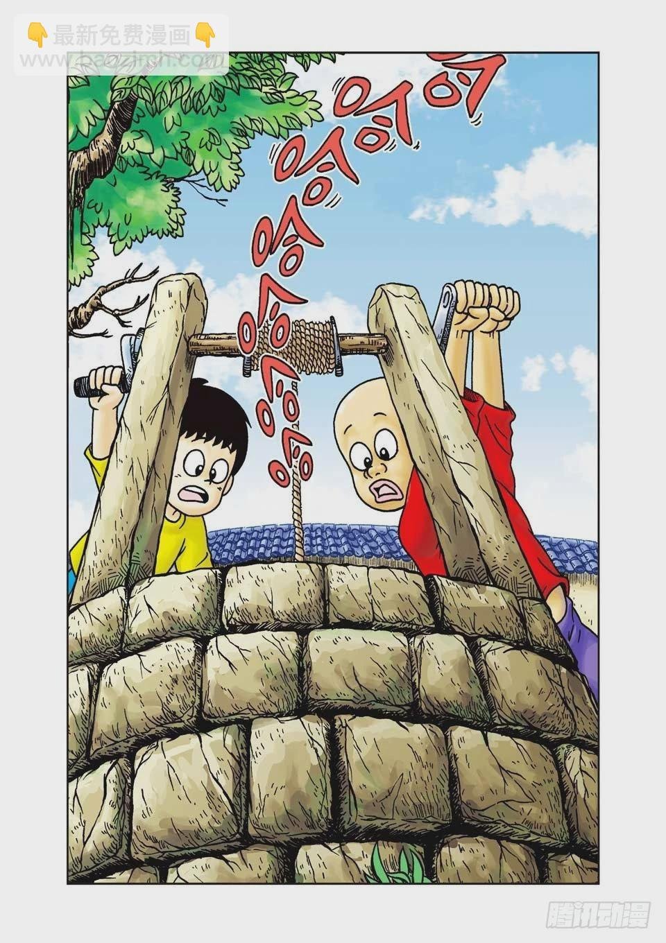 第17集