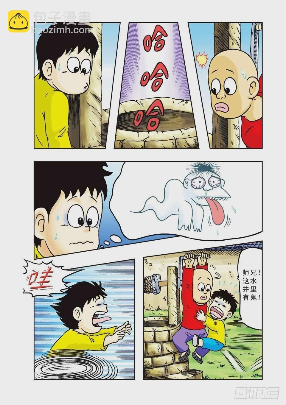 第17集