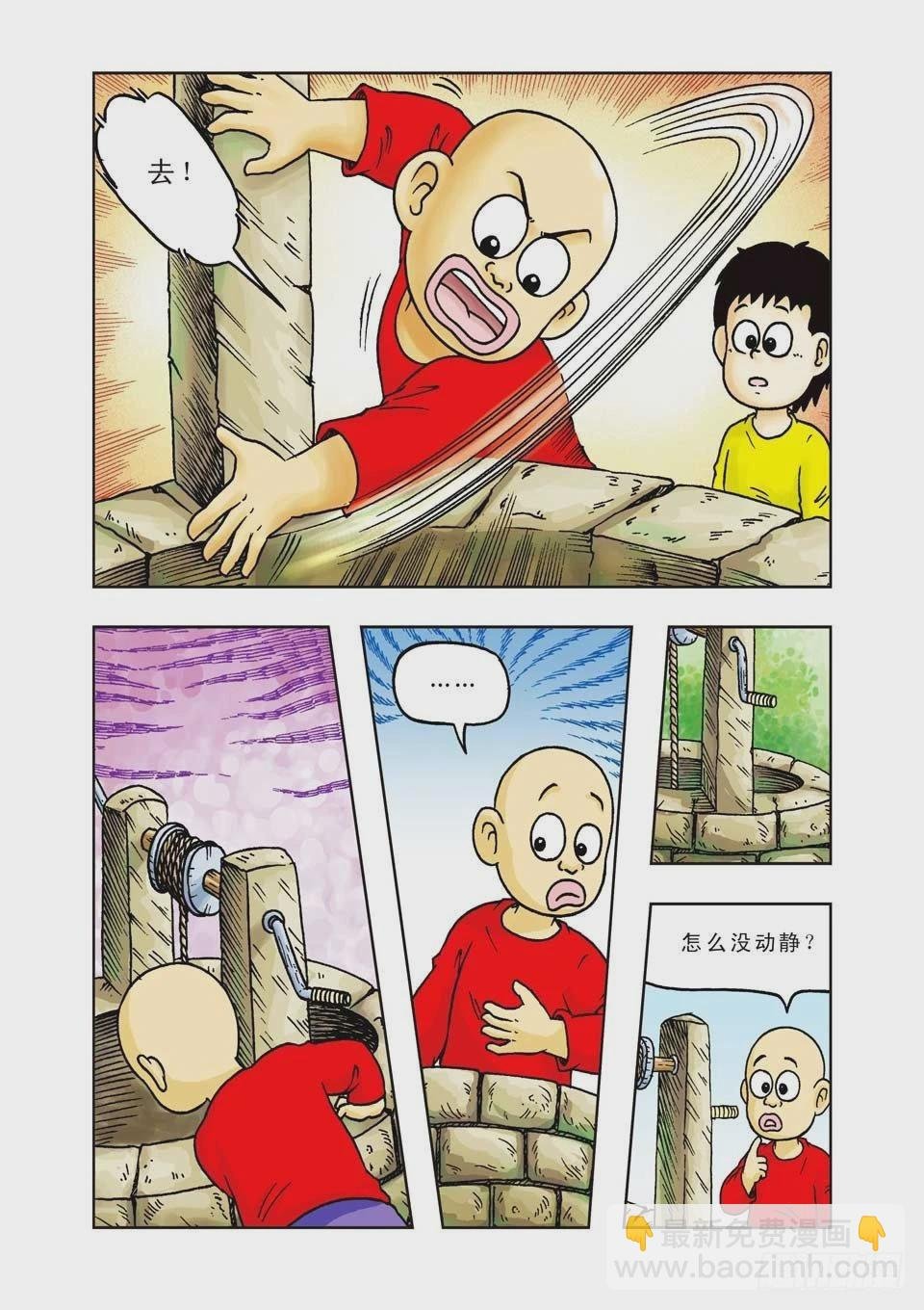 第17集
